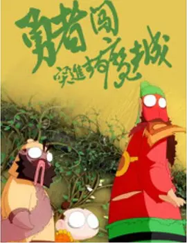 伊人久久大香线蕉电影院